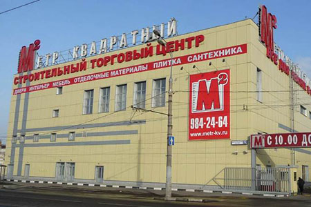 Москва Адреса Магазинов Город