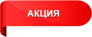 Акция на Floordreams Vario